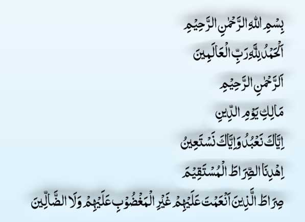 Surah Al-Fatiha in arabic