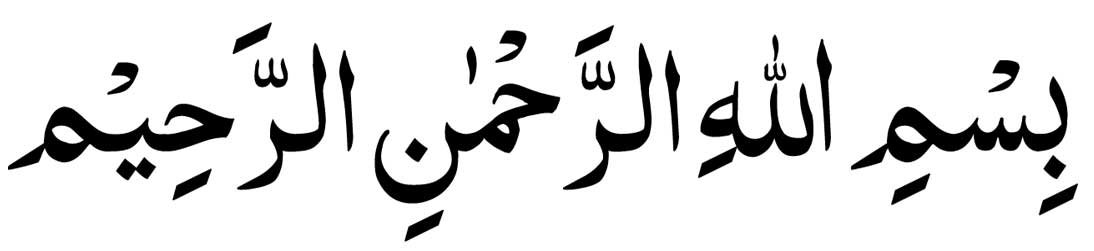 Ya Musabab ul Asbab in Arabic<br />
